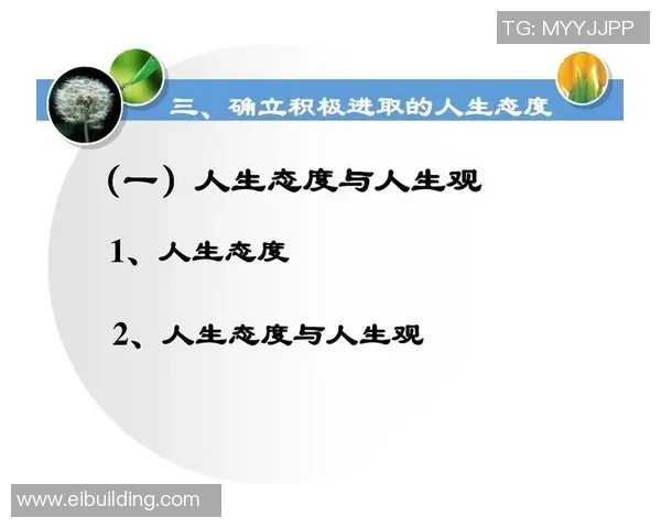 琼斯的传奇人生与奋斗历程如何影响了当代社会的价值观与人际关系