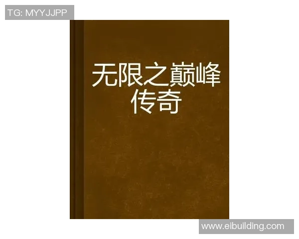 麦卡利斯特的传奇旅程：从草根到巅峰的奋斗故事与启示
