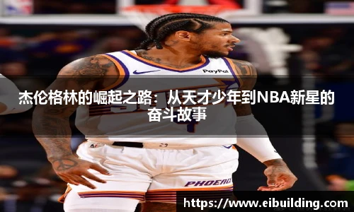 三亿体育手机网页版登录