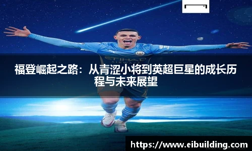 三亿体育手机网页版登录